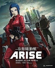 Featured image of post Arise Ghost In The Shell Characters